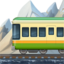 :mountain_railway: